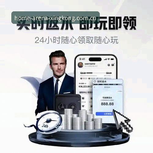 揭秘星空体育官网：安卓下载上场即主场app2026最新版本，为什么说它重新定义了观赛体验？